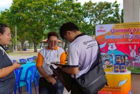STKC บุกพิจิตร! ขนทัพนวัตกรรม AR และเกมอินเตอร์แอคทีฟ ... พารามิเตอร์รูปภาพ 9